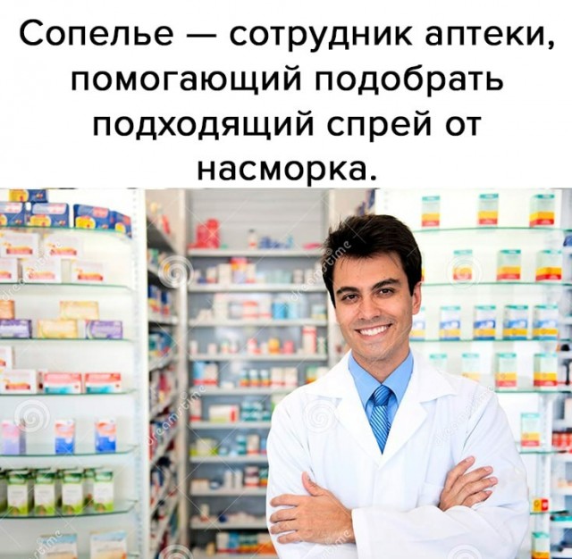 Юмор в картинках 19.08.20