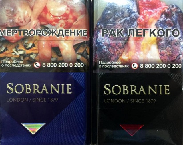 Про сигареты, или как беднеют курящие