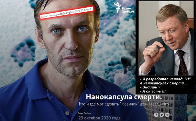 Медийность или власть?