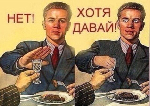 Алкопост 7.11.20