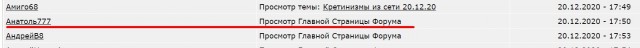 Подкаблучники, кто они и что ими движет