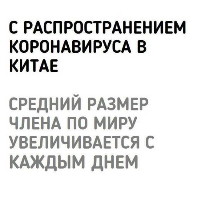 Немного черного юмора 18+
