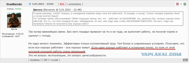 Почему все хотят обратно в СССР
