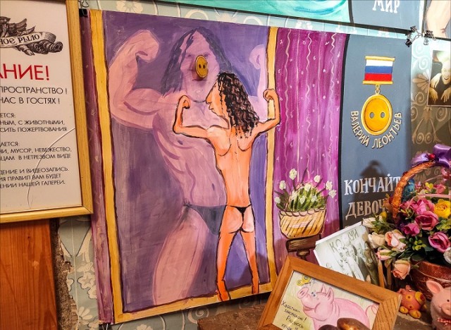 "Галерея Свиное рыло" - как выглядит современное искусство