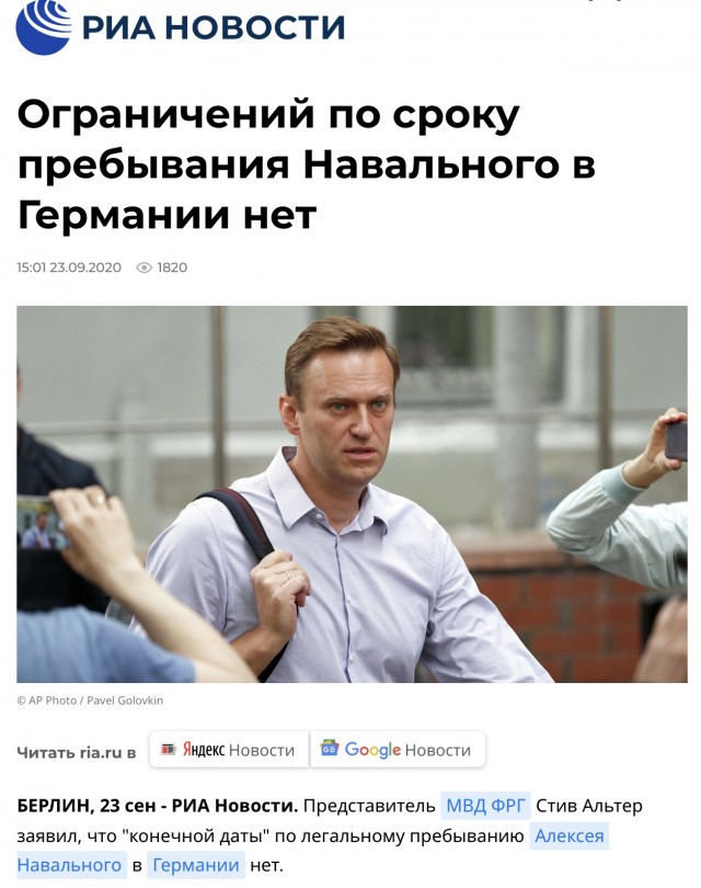 17 января Навальный возвращается в Россию. Он ведь и не уезжал...