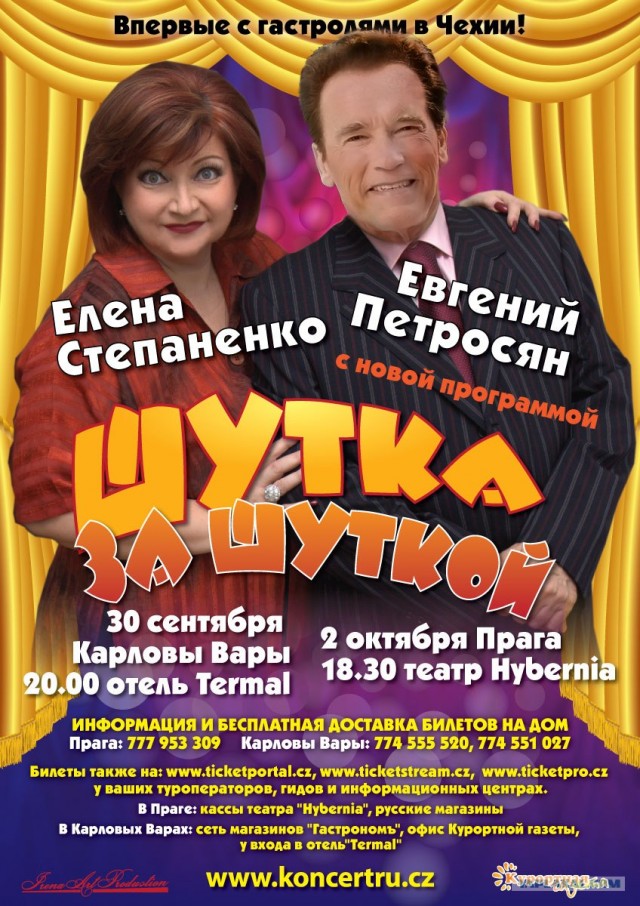 Фотожаба: Если бы они родились в этой стране