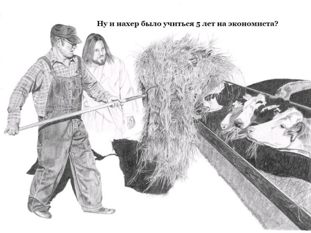 Иешуа ха машиах