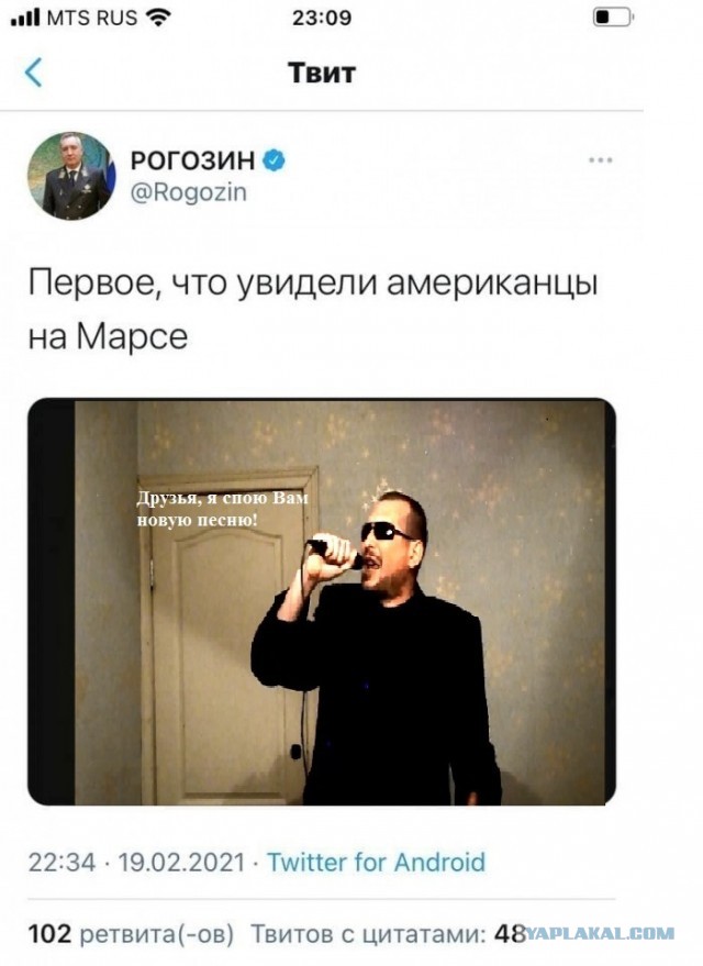 Просто официальный твиттер главы Роскосмоса