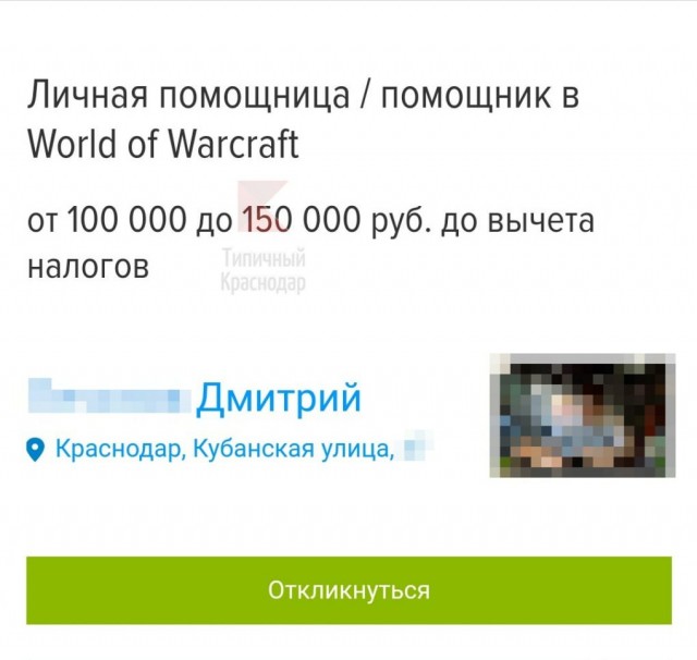 Житель Ульяновска отключил сыну-киберспортсмену интернет во время турнира