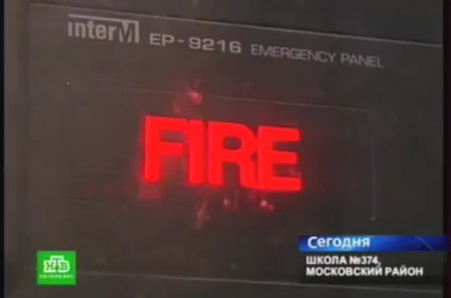Два эпичных фейла МЧС на школьных учениях