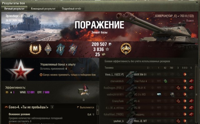Wargaming 60