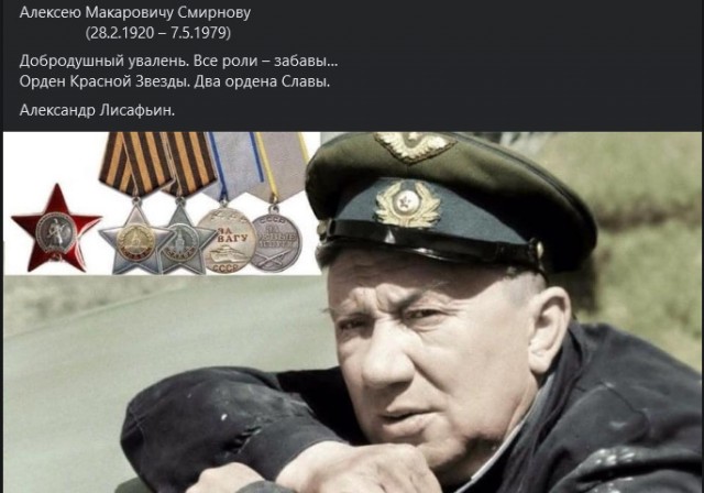 Вы не поверите, но они так и не стали народными артистами СССР