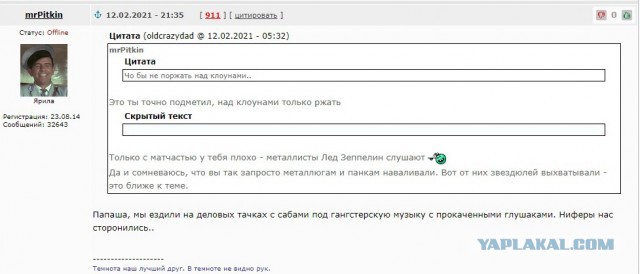 Самый главный бог славян Перун.