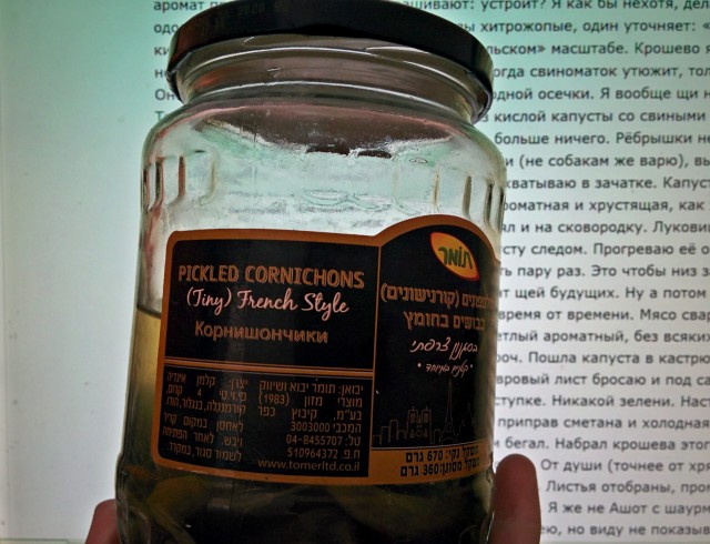 Кулинарная общалка