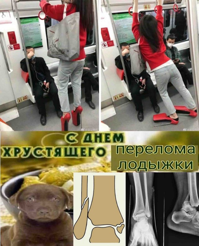 Баянисто-небаянистый юмор 29.03.21