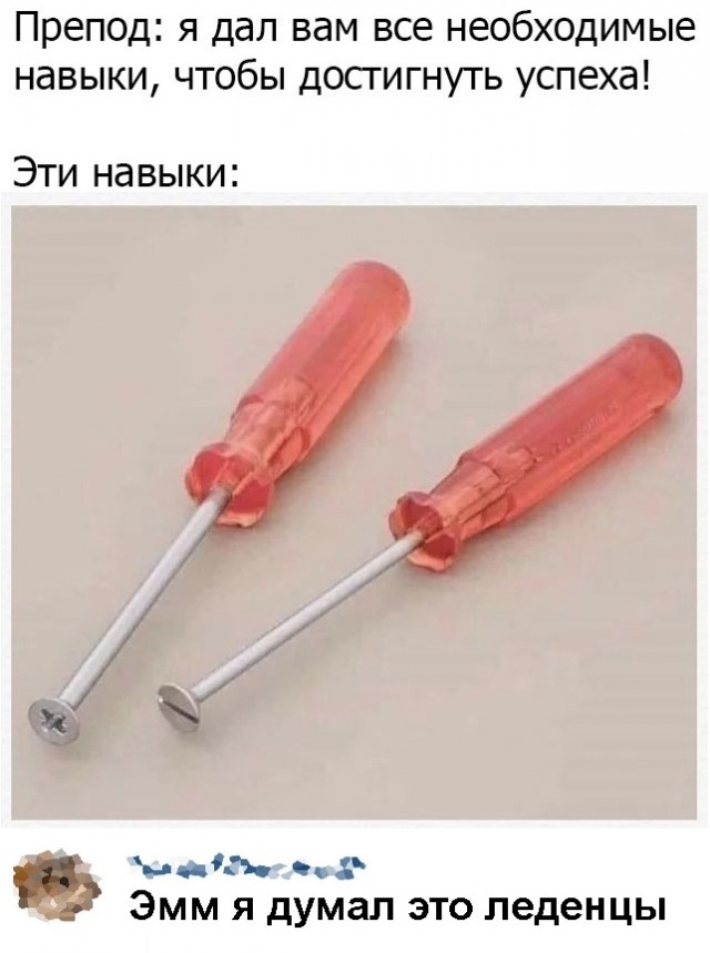 Весёлый полтишок 1.04