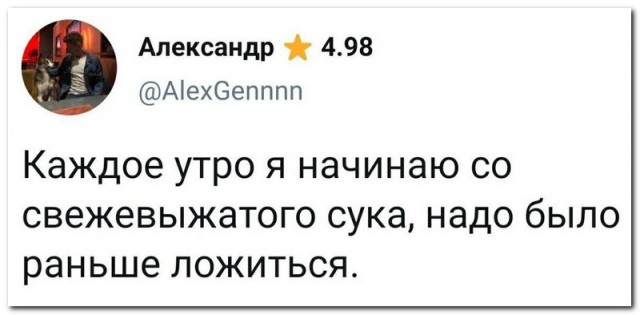 Забавные комментарии из социальных сетей (03.05.21)