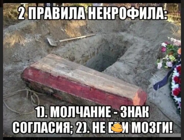 Картинки всякие аморальные - 2
