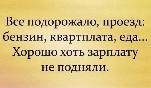 Картинки про работу