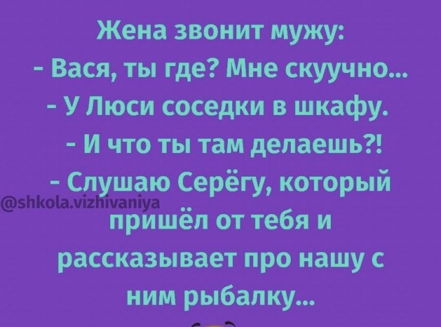 Весёлый полтишок 1.07