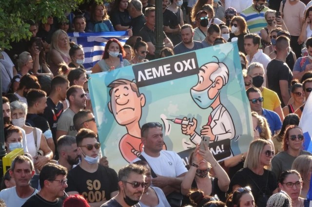 Греки вышли на улицы Афин, чтобы показать свое недовольство обязательной вакцинацией