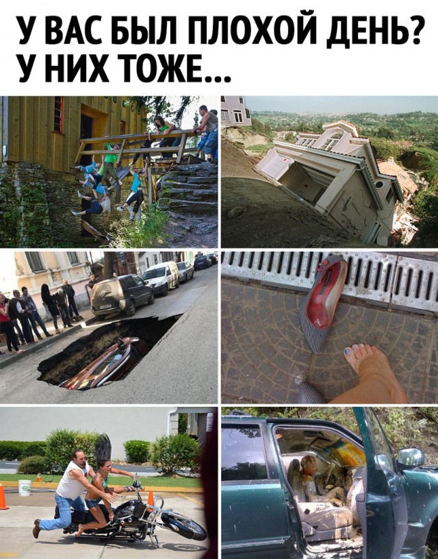 Так себе картинки 19.08.21