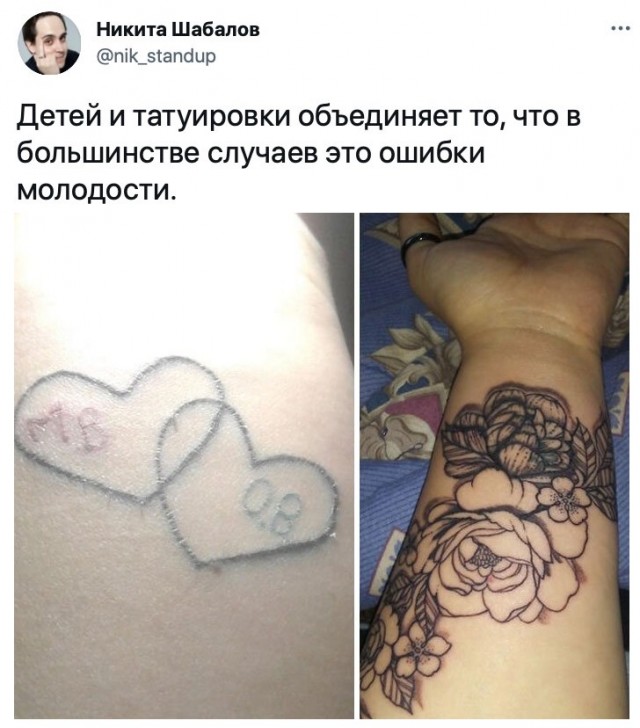 Картинки и мемы на все случаи жизни