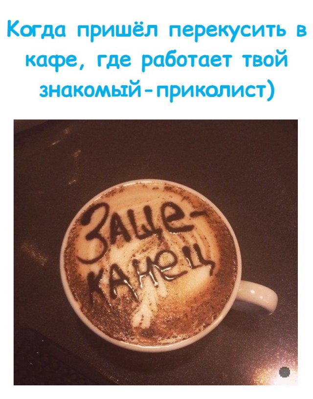 Весёлый полтишок 26.09