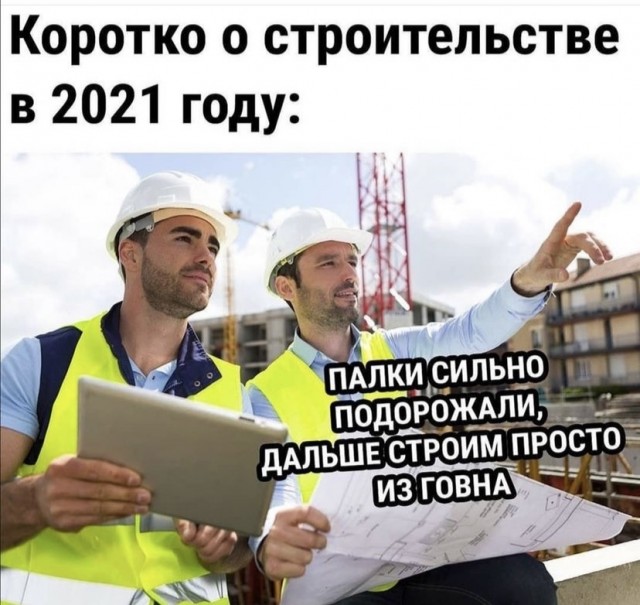 Рост цен. Перепись экономистов ЯПа