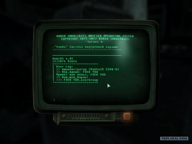 Fallout 3