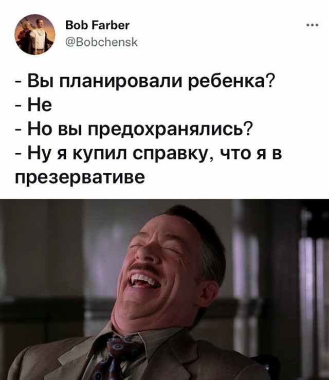 Картинки и мемы для настроения 03.11.2021