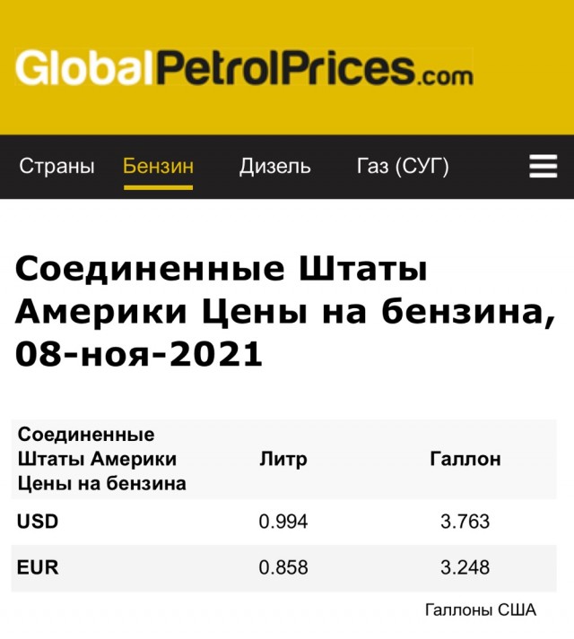 На фоне кризиса во всем мире Джо Байден пообещал американцам "баснословные зарплаты"