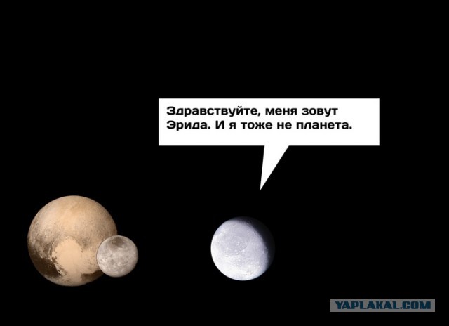 Задумчивый брат Плутона: путешествие на Харон!