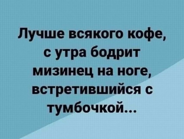 Один шаг и она начнется