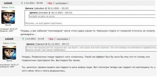 Опасность подстерегает его на каждом шагу