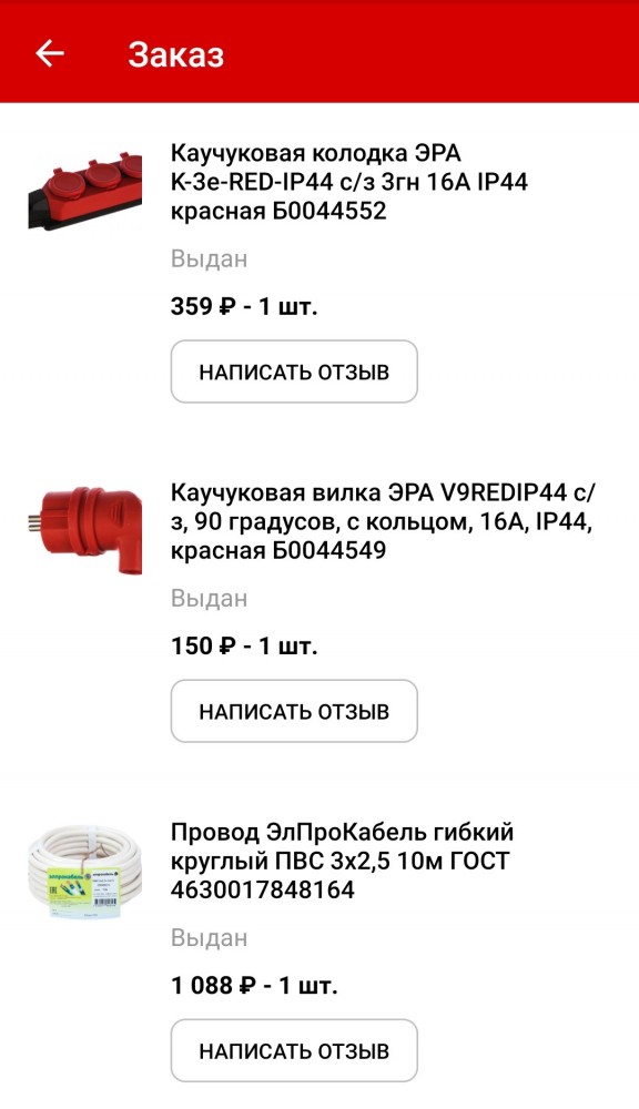 Сетевые недофильтры