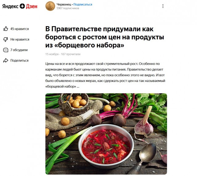 Дожить до 2020