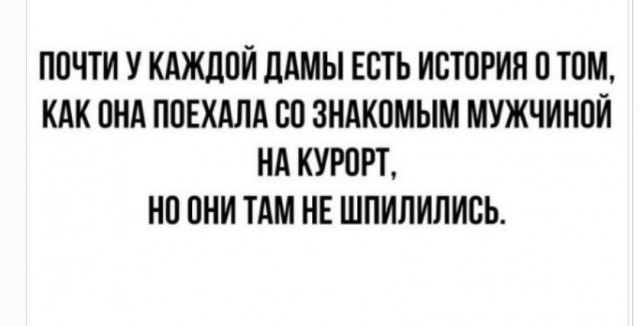 Картинки и мемы для настроения  - 25