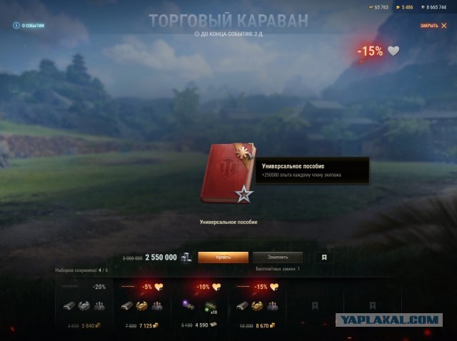 Wargaming 61