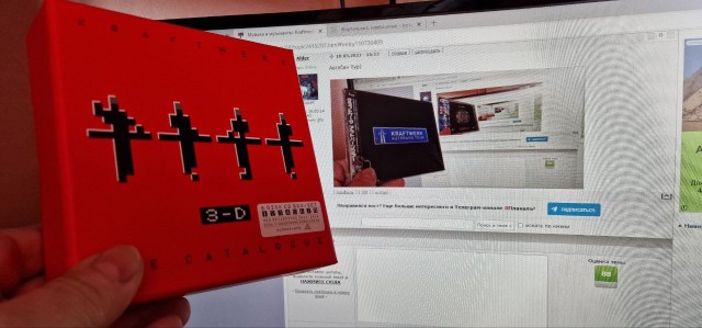 Музыка и музыканты: Kraftwerk