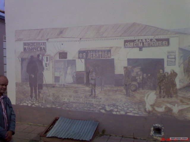 Культурный граффити