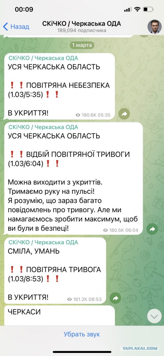 Деревенская Америка - 9