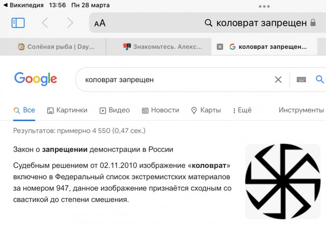 Украина якобы не намерена соблюдать Женевскую конвенцию об обращении с военнопленными. В МИД Украины опровергли это