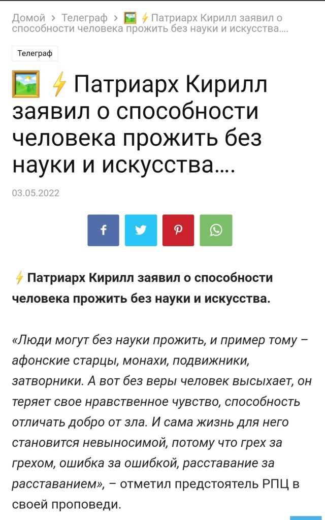 Предлагают закрыть интернет