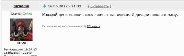 Кто сталкивался с магией в повседневной жизни?