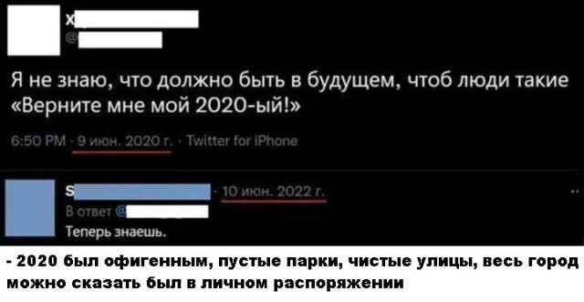 Так себе картинки 02.07.22