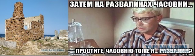 Хватит засирать Крым!
