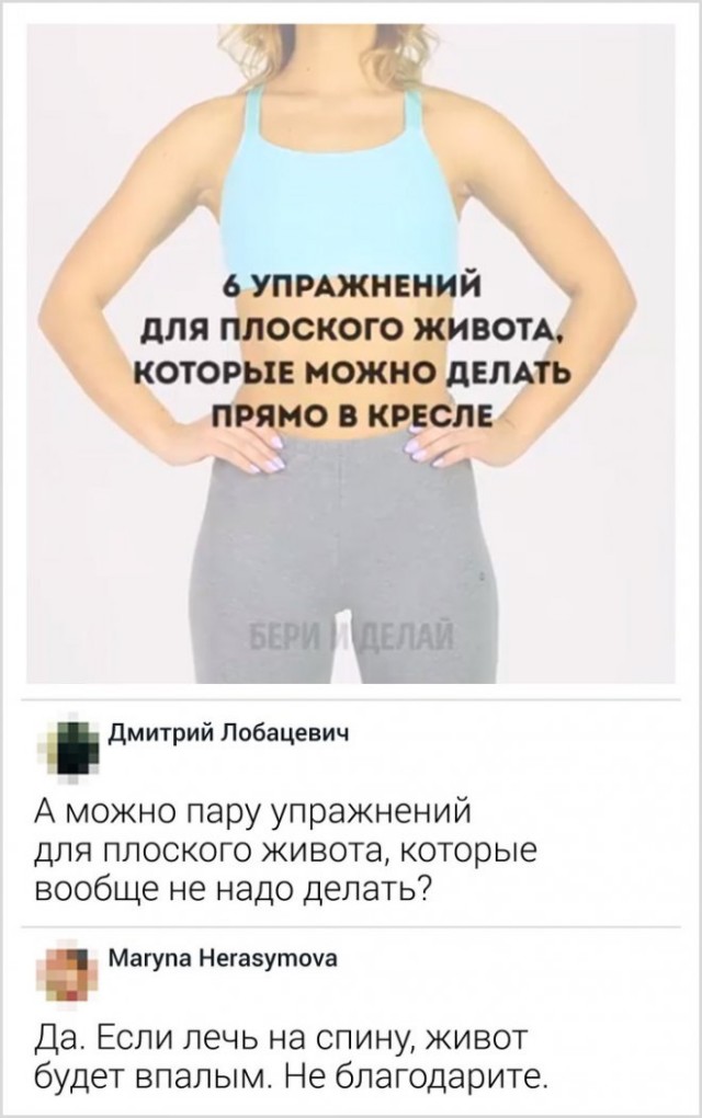 Картинки и мемы для настроения - 03