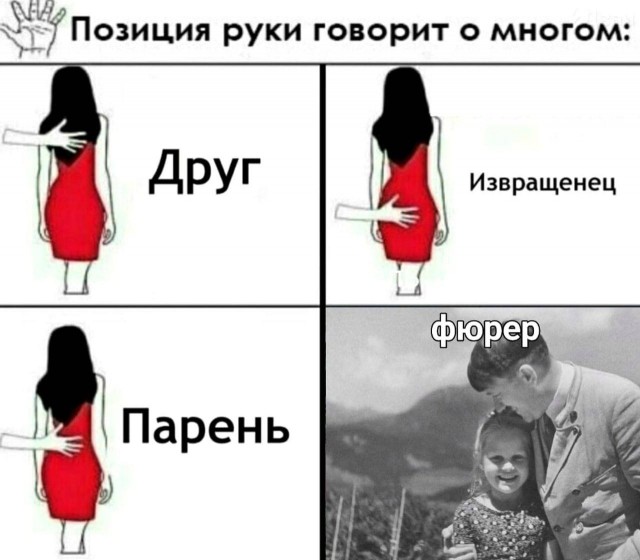 Немного мемчиков. Для взрослых 18+. Часть 8