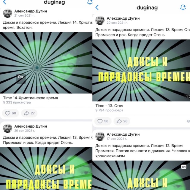 В Подмосковье взорвали дочку известного общественного деятеля Александра Дугина